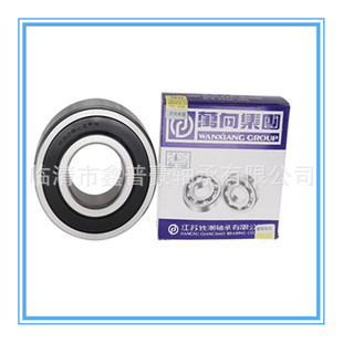 �X���f���S��QC6200 6201 6202 6203  6204 6205 ZZ 2RS