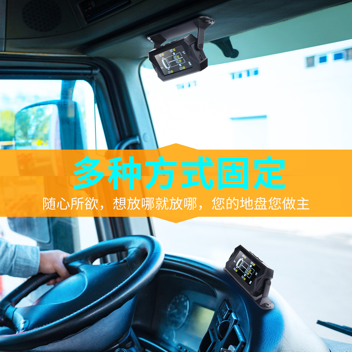 Truck Tire Pressure Monitor 6-Wheel External Monitoring System for Trucks and Rvs, Dedicated Tpms Wireless System for Engineering Vehicles