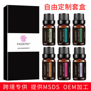 Cross-border exclusive oil water soluble aromatherapy essential oil suit 10ml humidifier aromatic lavender massage neutral source