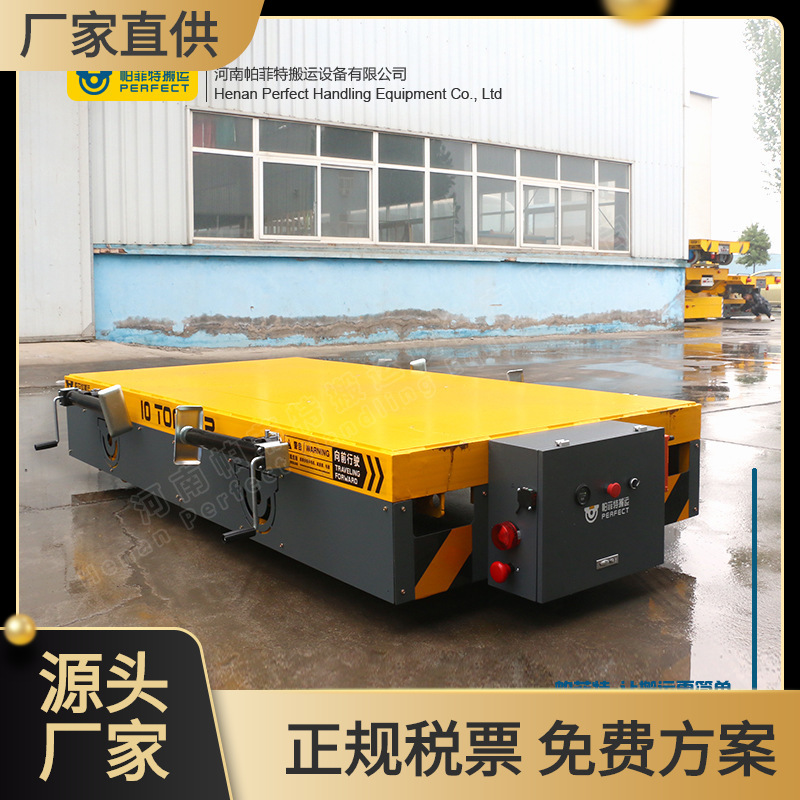 厂家供应铸造车间搬运高温平车蓄电池电动移动小车无轨胶轮平车