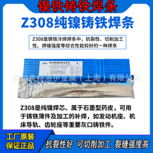 ���F�T�F���lZ308 Z408 Z508 208�T�F���ô�����˹�׿˴���\����