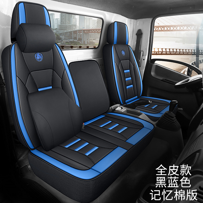 Seat cushion, seat cover, Futian For Foton Aoling - black-blue-memory-edition-leather-a-b1-b2-b3-c-d-note-in-message