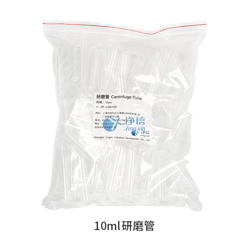 �ֻ�������ĥ����������մ��鲻�����ĥ��������ĥ��2ml��ĥ��