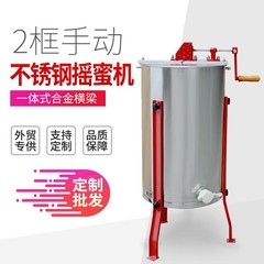 ステンレス手動蜜取り機2枠蜜取り機電動蜂蜜分離機蜂蜜抽出機対外貿易クロスボーダー