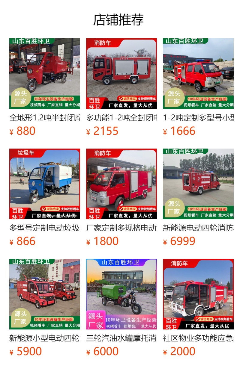 Processing and Customizing Small Multi-Specification Electric Four-Wheel Garbage Truck Community Property Garbage Removal Truck Bucket Garbage Truck