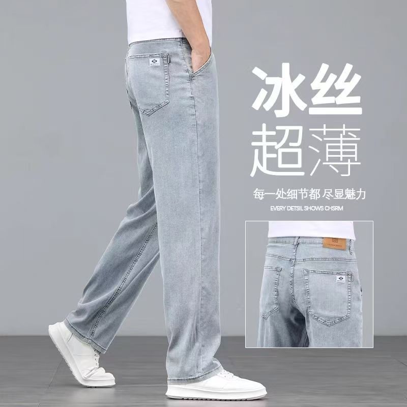 High-end Summer Silk Soft Jeans Men's Summer Thin Straight-leg Loose Ice Silk Business Light-colored Casual Long Pants