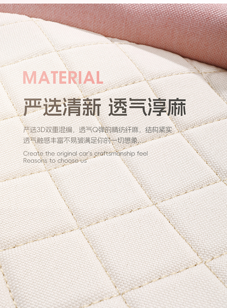 Wuling Hongguang Miniev Electric Car Suitable for Car Seat Cover Cloth All-Inclusive Macaron Seat Cover Four-Season Cushion