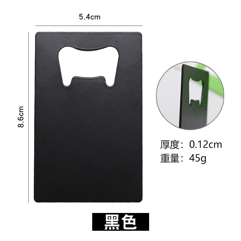 Portátil de acero inoxidable tarjeta crédito creativa tipo botella cerveza abridor botella abridor logo publicidad