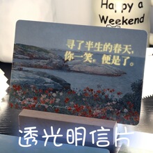 ��D����͸������Ƭ��ˇ�����ŷ��R�����ֿ�Ƭ�R��͸���ͶY�ղ�