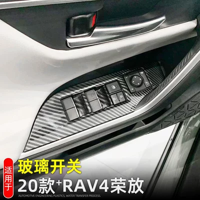 handle right peptide – Car interior film