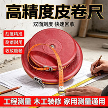 软尺皮尺布尺20米30米50米100米纤维尺圆盘尺测量工具尺批发