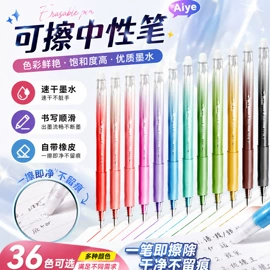 马克笔;荧光笔;记号笔