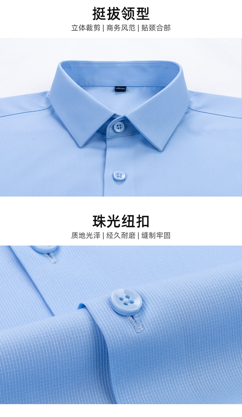 衬衫详情改_07.jpg