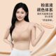 Seamless Foundation Bra for Women, Invisible and Non-See-Through Integrated Bra Vest, Comfortable and Beautiful Back Underwear