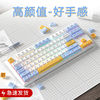 Mechanical gaming keyboard suitable for games, bluetooth, wholesale