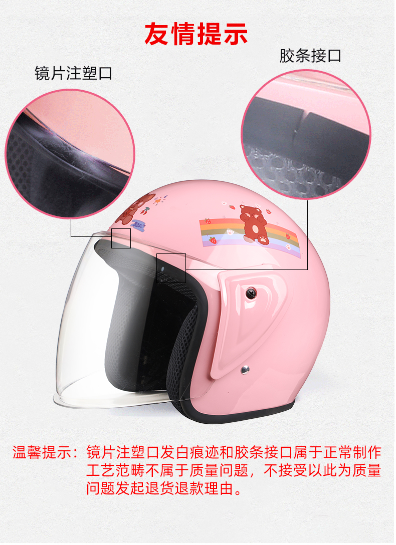 Electric Motorcycle Helmet Winter Warm Anti-fog Safety Helmet