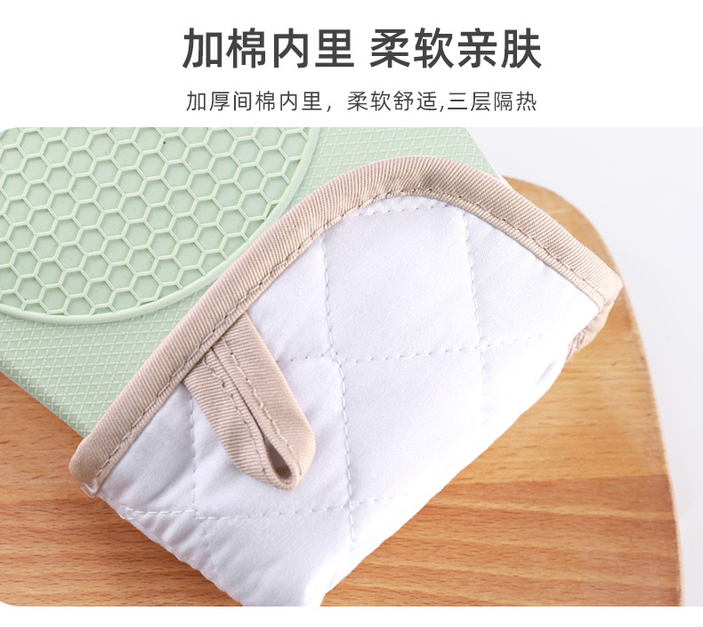 硅胶蜂窝纹-太阳纹手套【集合详情页】_08