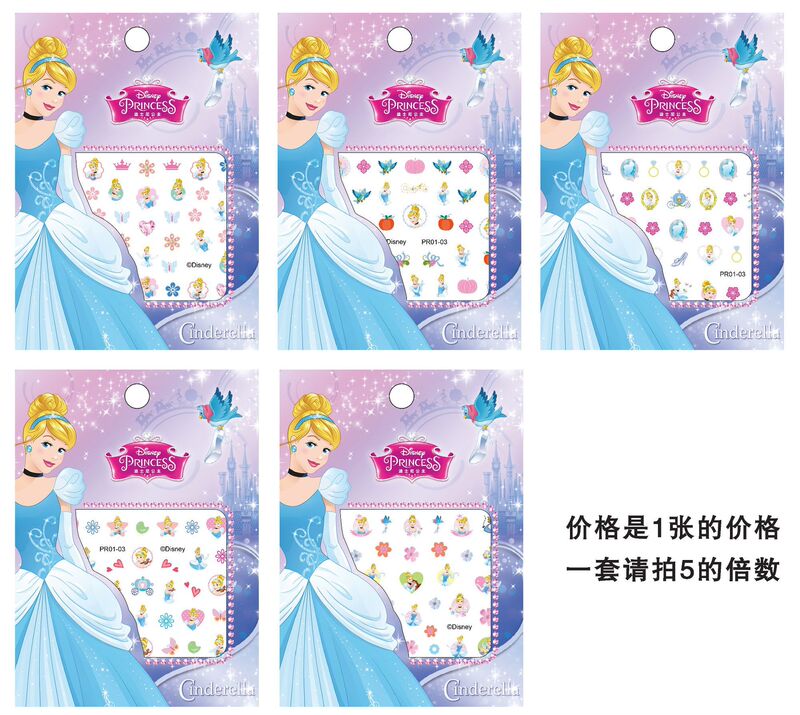 正規版3d夜光姫雪氷奇縁漫画爪貼り子供シール女の子かわいいネイルステッカー|undefined