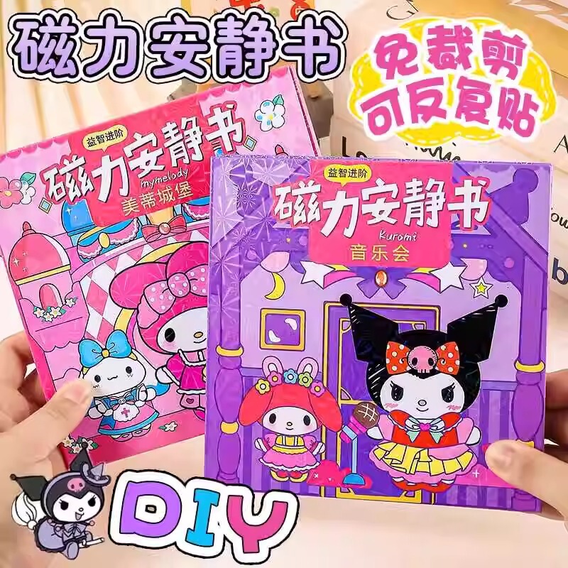 Magnetic Quiet Book New Girl's Magnet Cut-Free Children's Handmade DIY Toy Magnetic Suction Dummy Magnetic Quiet Book New Girl's Magnet Cut-Free Children's Handmade DIY Toy Magnetic Suction Dummy