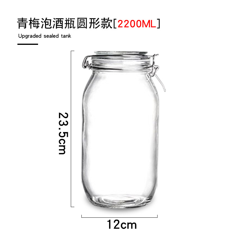 [En nombre de] Tanque de almacenamiento de vidrio, tanque de almacenamiento de granos integrales de cocina, tanque de almacenamiento con hebilla, tanque de té, tanque sellado de vidrio