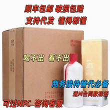 贵州茅台镇飞天53度纯粮坤沙商务私人接待年份可选酱香型白酒批发