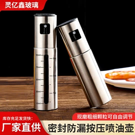 油壶;调味盒;玻璃罐