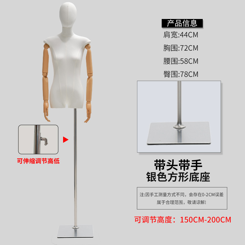 편평한 몸/머리/손 실버 정사각형 판