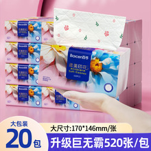 520���ޟo�Ը߶�õ�廨ӡ��ԭ��ľ�{ĸ��ɝ�ˮ����鼈20Դ