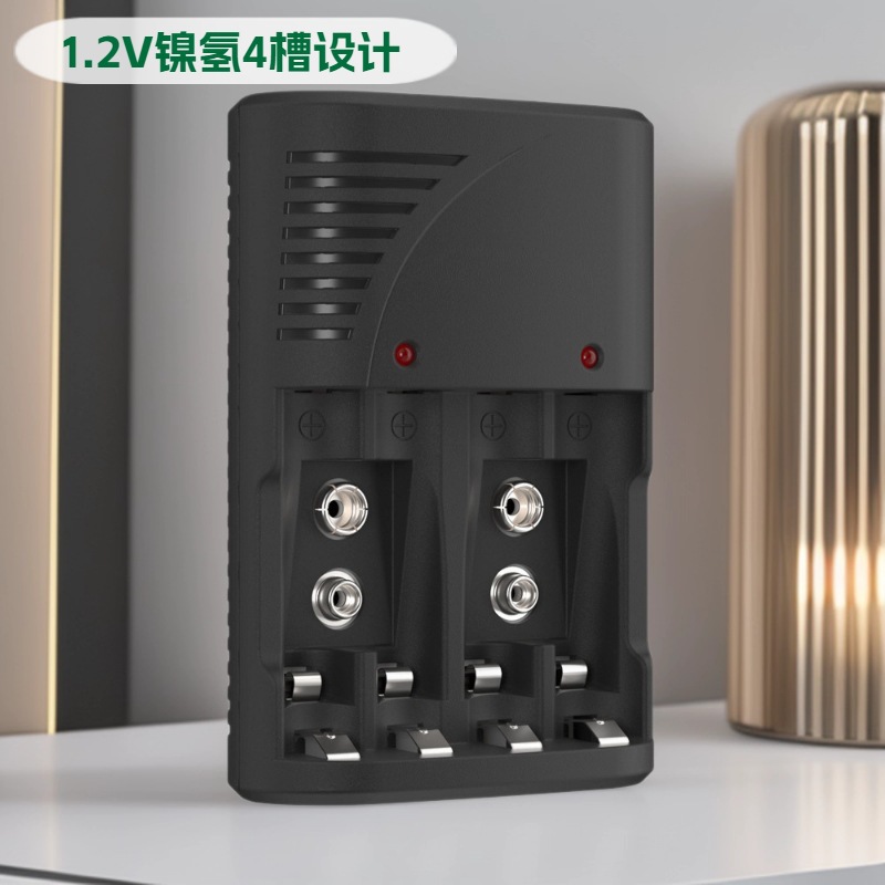 多功能4槽电池充电器 可充1.2V5号7号9V充电电池智能变灯工厂批发
