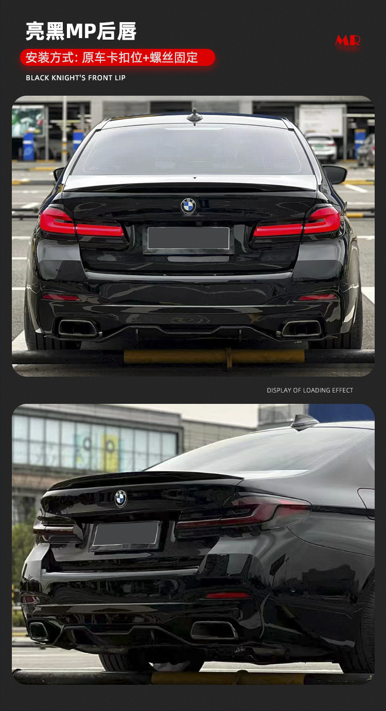Suitable for BMW new 5 series G30 G38 modified bright black samurai 540MP front lip carbon fiber M5 rear lip side skirt