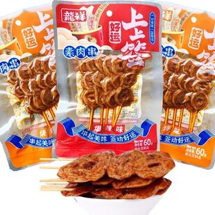 ���齛�䱬�����c�����e���������⴮СʳƷ��ʳ����Ʒ���l