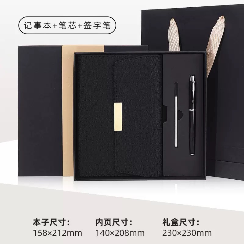 A5 juego de caja de regalo de cuaderno de negocios de tres pliegues de alta gama, cuaderno de registro de estudiante de oficina de alto valor personalizado