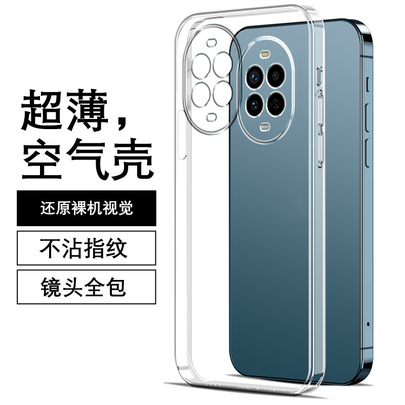 For Huawei NOVA14 mobile phone case 13/12/11/10/9/8/7/6/5/4 light luxury wind 3 silicone 2S soft tide