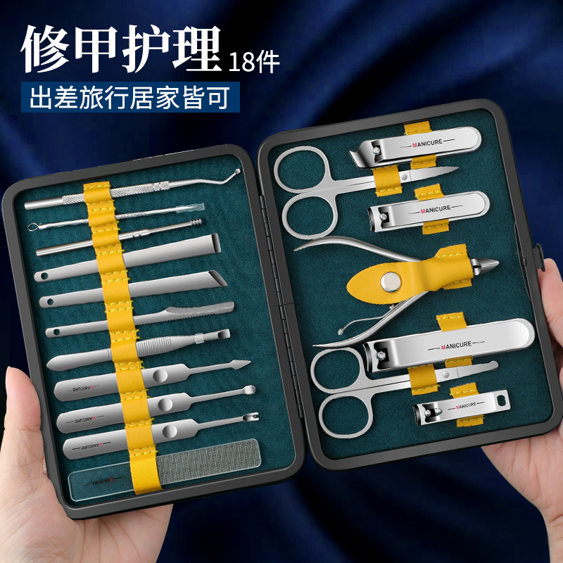 Nailcutter Kit de pinzas de uñas, pinzas de uñas domésticas, guozhao nail groove, piel muerta, corte de pelo nasal, cuchillo de pedicura oblicuo