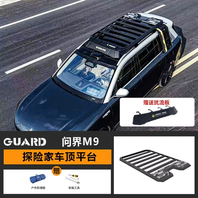 Ask the world M9 roof rack side ladder side account car off-road modification expansion platform outdoor travel storage rack (Roof rack) - roof-platform-send-spoiler