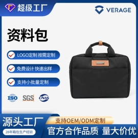 旅行箱;休闲背包;男士公文包