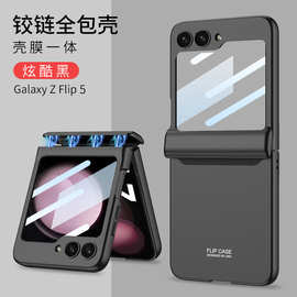 GKK跨境适用三星Galaxy z flip5手机壳磁吸铰链flip5折叠屏手机套