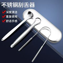メーカー現物u型洗浄口腔ツール舌苔クリーナーステンレス製舌掻き板舌苔洗浄