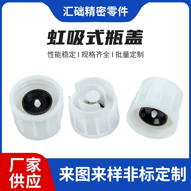 Аксессуары для бутылочек с водой для домашних животных, подвесная клетка для собак и кошек, резьбовая крышка, бутылка для воды, сифонная бутылка, крышка для домашних животных