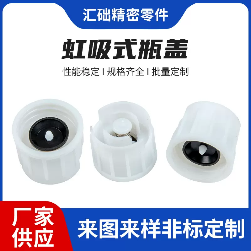 宠物PET水瓶配件狗盆配件猫咪挂笼螺纹盖水瓶虹吸瓶盖宠物盖子