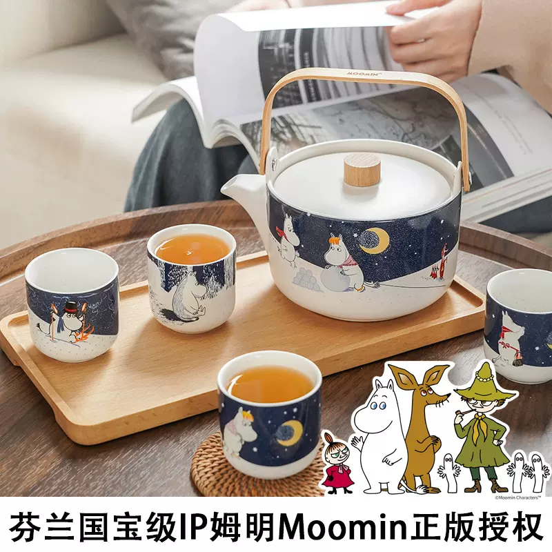 严选姆明Moomin正版授权冬雪系列下午茶茶具套装6件套配托盘礼盒