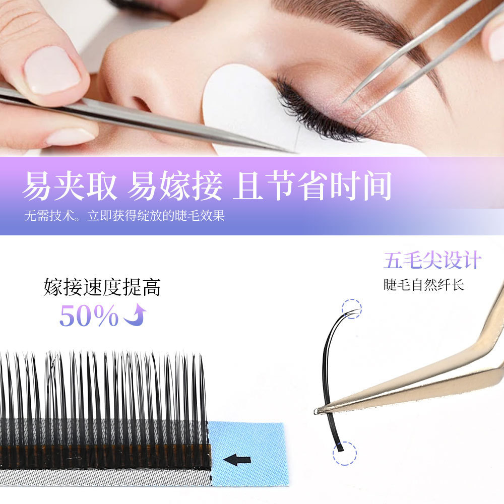 Nuevo 5D flor de malla trenzada de plantación de pestañas 0.05 mezcla fácil de agarrar no injerto de raíz pestañas