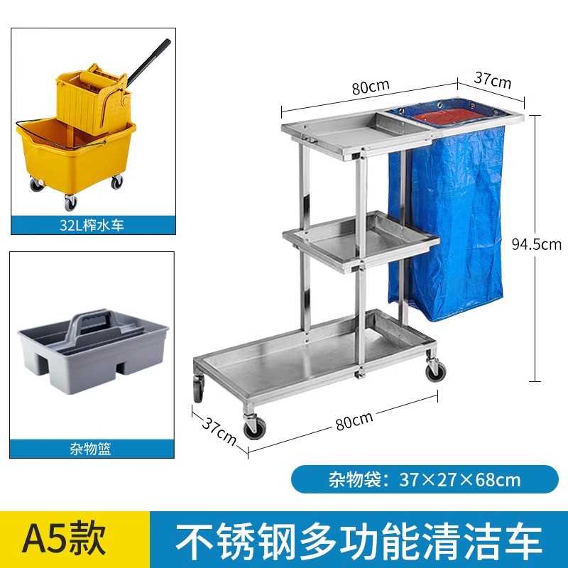 Carrito de limpieza de acero inoxidable para habitaciones de hotel carrito de paja multifuncional para limpieza de propiedad carrito de limpieza especial