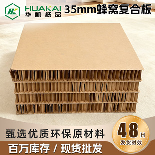�F؛����35mm��C�ͺϰ�ߏ��ȼ���C�ͺϰ忹�����_���b��C����