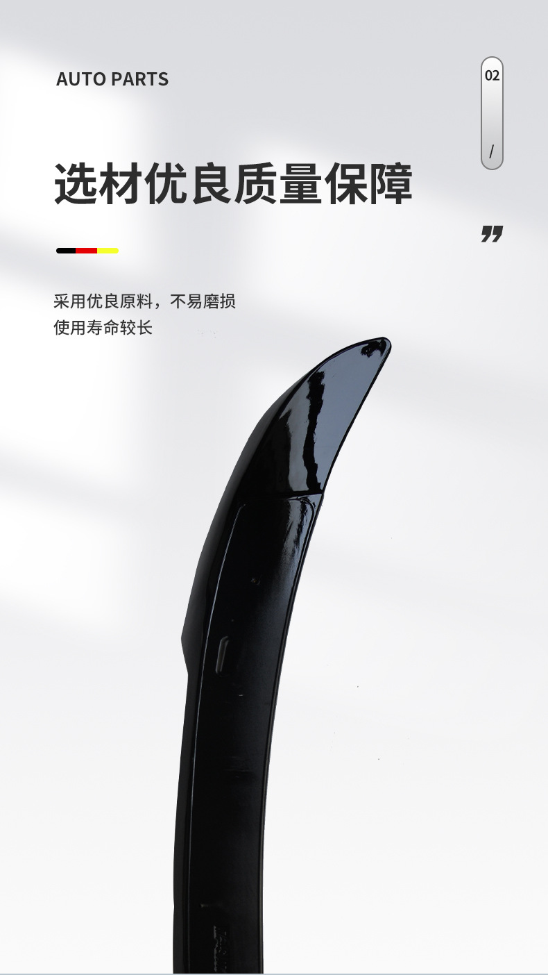 Suitable for Dodge Charger Srt Rear Wing 15-19 Models, Dodge Charger Blade-Style Fixed Wind Wing Spoiler