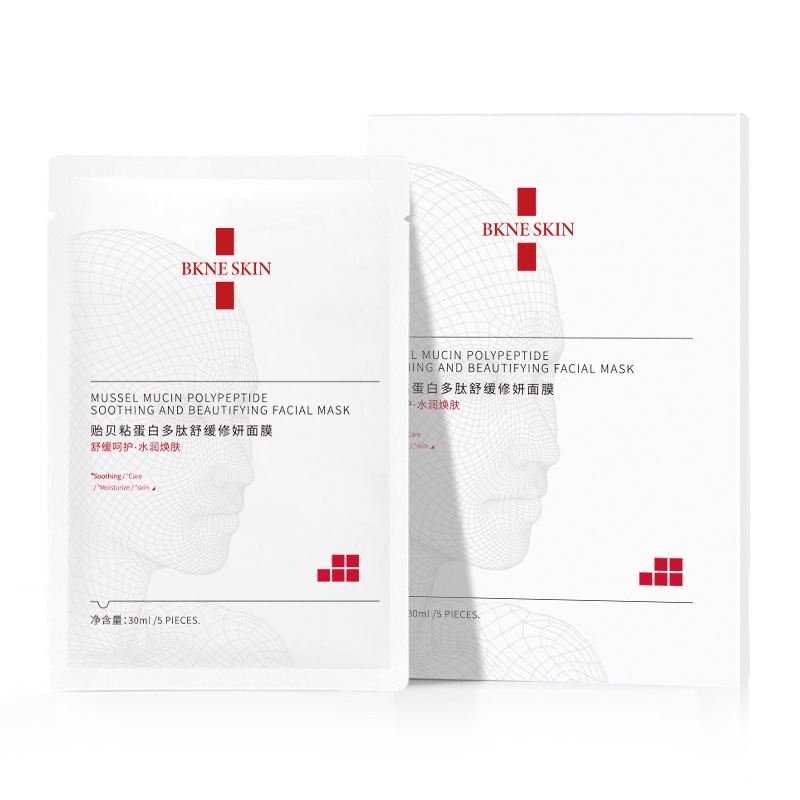 Mussel sticky polypeptide protein polypeptide Xiuyan mask