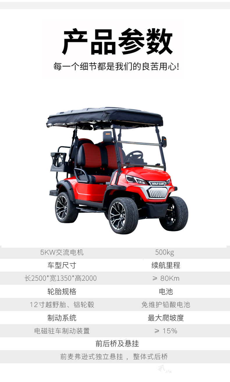 Electric golf sightseeing car for scenic areas, resort shuttle, hotel reception and tour vehicle, all-terrain golf cart
