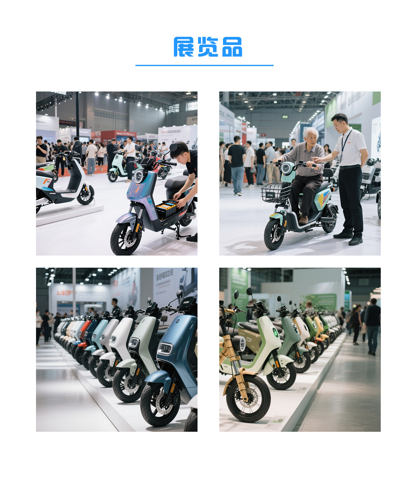 Cross-Border Wholesale of Phantom Electric Vehicles, Factory Direct Sales of Battery Bikes, Electric Bicycles, Electric Motorcycles, and Other Electric Vehicles