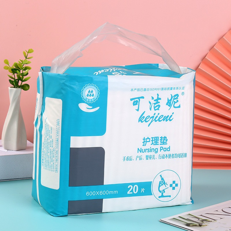 60*60cm产褥垫通用产妇老人护理垫一次性床单医院月子成人隔尿垫