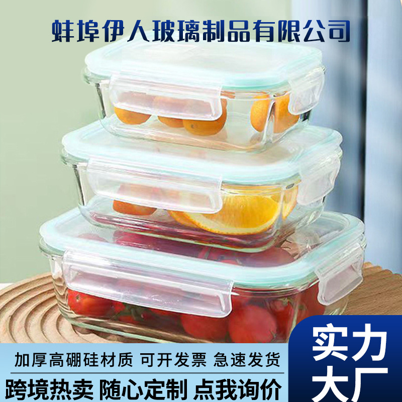 Caja de almuerzo de vidrio transfronteriza con cubierta de microondas de grado alimenticio calentamiento de oficina caja de almuerzo de gran capacidad caja de conservación refrigerador